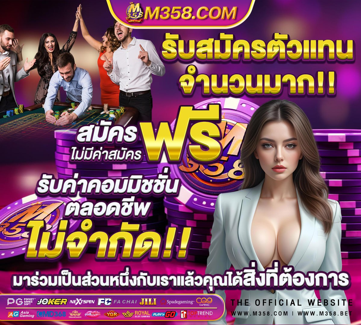 รวม โปร ฝาก 50 รับ 150